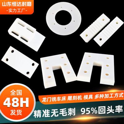 厂家直销MC尼龙加工件自润滑耐磨抗冲击塑料机械轴承套尼龙异形件