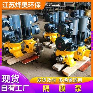 计量泵加药泵污水处理泵化工泵 厂家供应固化剂泵隔膜式