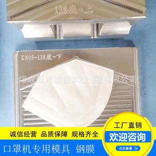 超声波模具免费设计分析，铝膜精密冲模压花成型