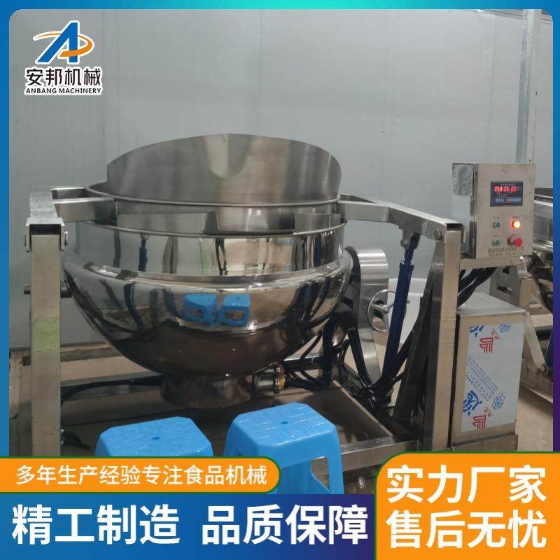 多功能薏仁粥熬煮锅小型荷叶粥熬制锅新式红枣粥熬制锅,清洗/食品/商业设备,煮面机/煮面炉,淘宝优惠券,粉丝福利购,淘宝优惠卷