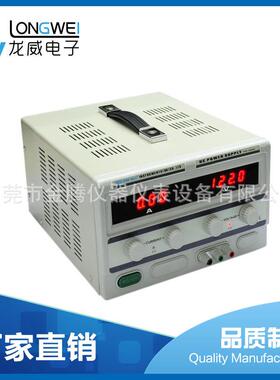 厂家供应大功率直流稳压电源TPR-12005D稳压电源市场需求电源