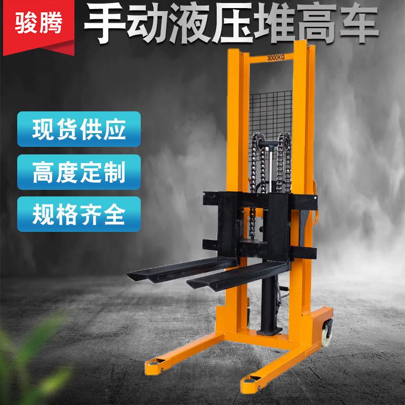 手动液压叉车电动堆垛车堆高车升高叉车2吨1吨装卸起重机搬运车