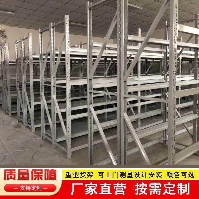 江西萍乡仓库仓储中型货架轻型可拆装置物架重型储物金属货架
