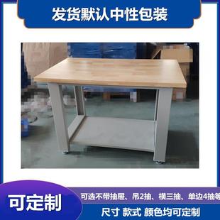工作桌 定做双层实木重型工作台带置物板2层橡木桌车间操作组装