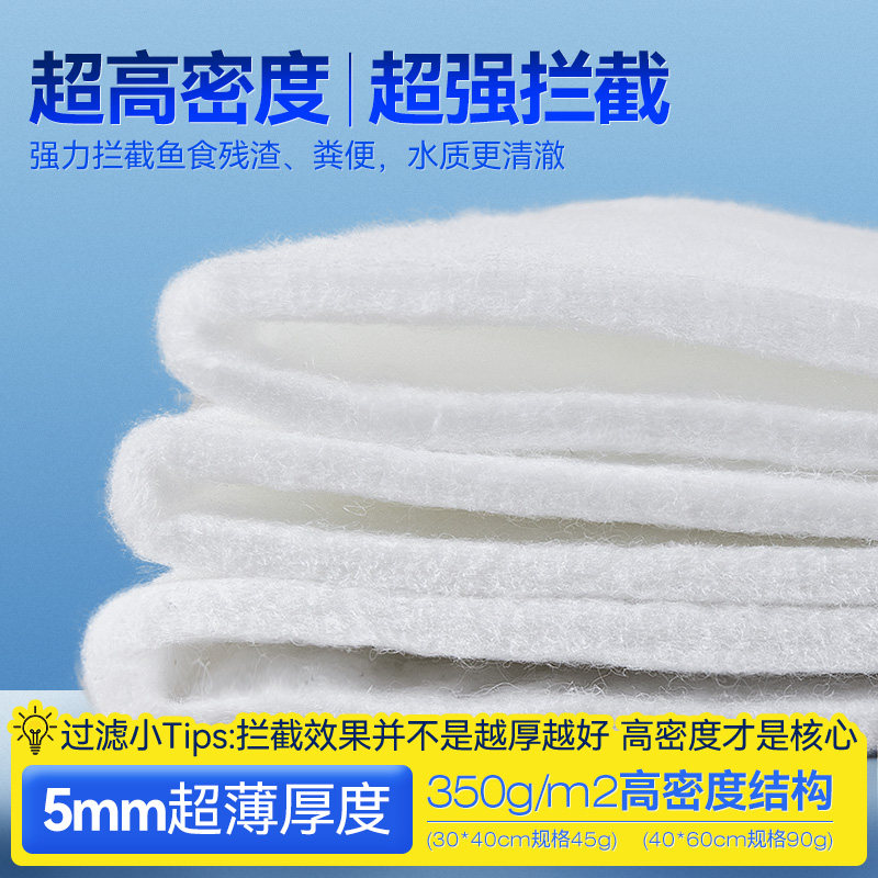 超滤棉鱼缸超微过滤棉高密度过滤材料手撕羊绒棉水族箱专用长丝棉,宠物/宠物食品及用品,过滤材料,淘宝优惠券,粉丝福利购,淘宝优惠卷