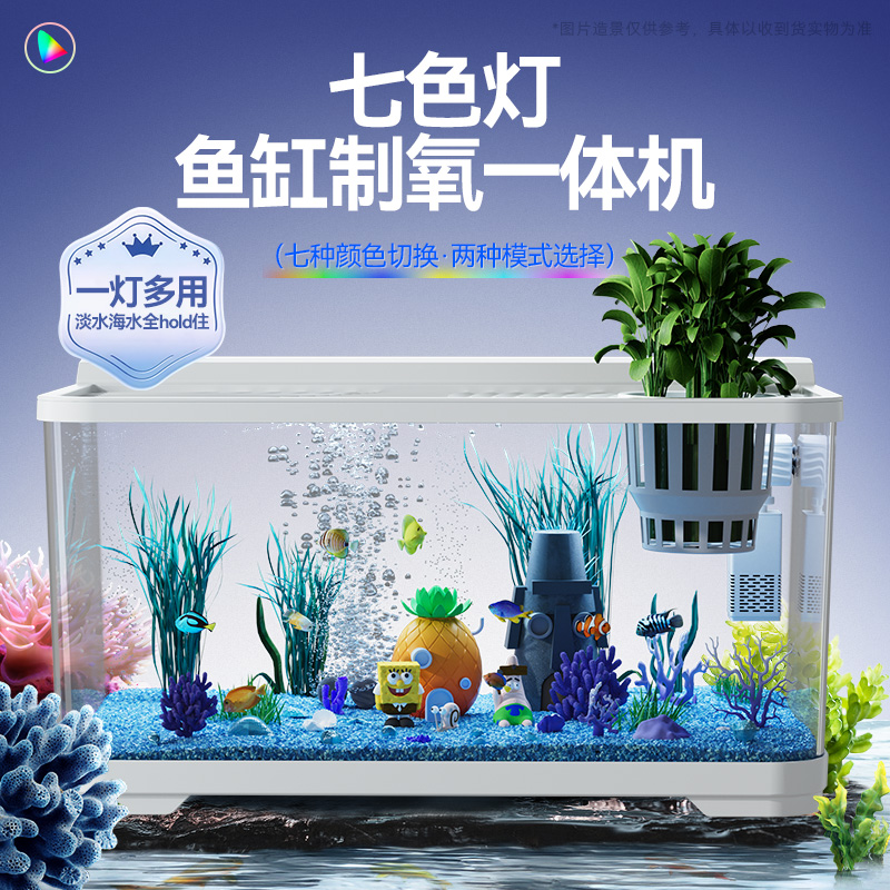 鱼缸小型客厅2025新款过滤制氧
