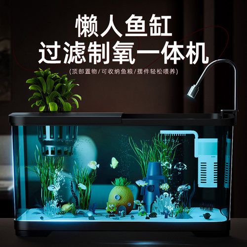 2025新款过滤一体机造景家用鱼缸