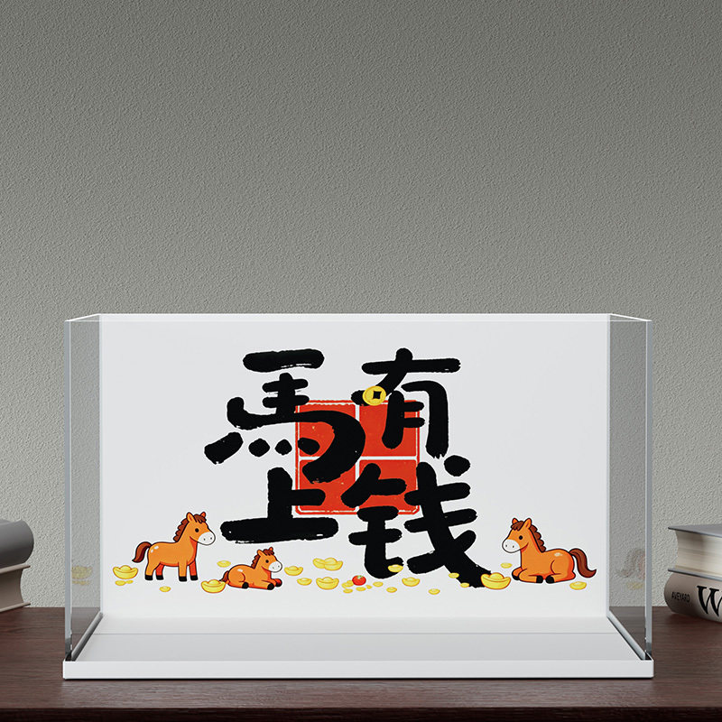 马上有钱鱼缸金晶超白玻璃鱼缸马年限定款孔雀鱼缸金鱼缸桌面缸,宠物/宠物食品及用品,桌面缸,淘宝优惠券,粉丝福利购,淘宝优惠卷