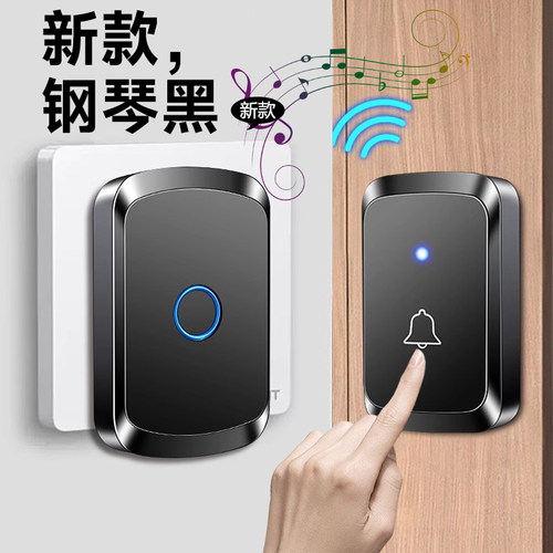 响铃无线门铃300米超远距