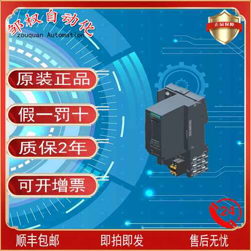 西/门子ET200原装6ES7193-6BP00-0BA0基础单元BU15-P16+A0+2B端子