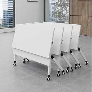 培训桌椅可拼接移动可折叠会议桌培训机构学习桌学校可折叠组合