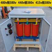 180kva三相干式 660v1140v足功率质保五 变压器440v415v变380v220v