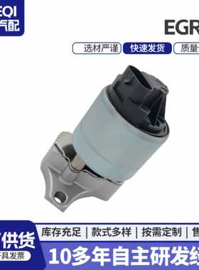 96386735 17097086 EGV798 老凯越EGR阀废气循环阀