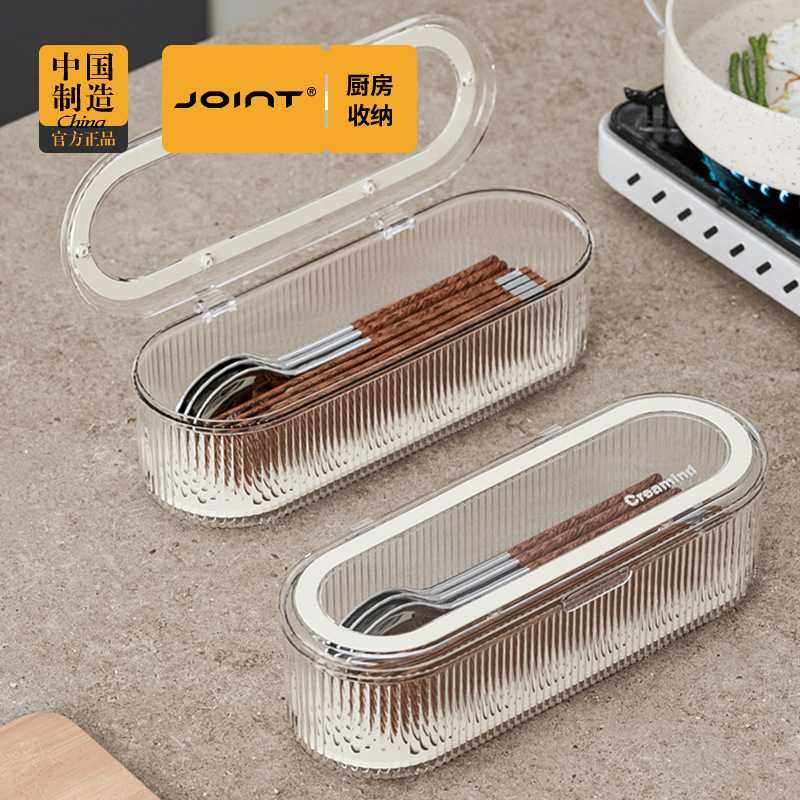 筷子盒带盖防尘筷笼简约沥水筷子筒  西餐餐厅勺子叉子筷子收纳盒,餐饮具,餐具笼/架,淘宝优惠券,粉丝福利购,淘宝优惠卷