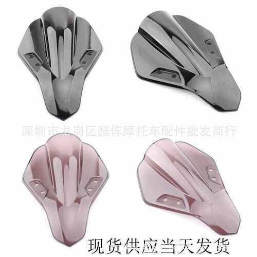 适用春风SR250/CF250SR改装竞技挡风板 挡风玻璃PC材质 防爆