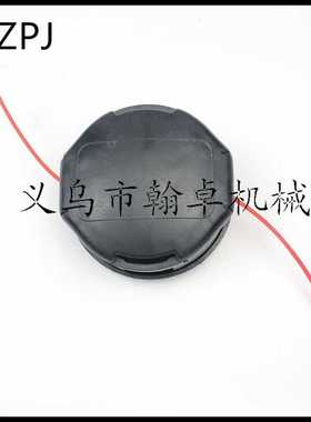 Echo Speed-Feed 400 Head SRM-225 打草头 割草机配件HZPJ