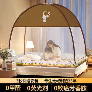 新款蒙古包蚊帐家用免安装蚊帐1米5床1米8床折叠防摔蚊帐2米双人