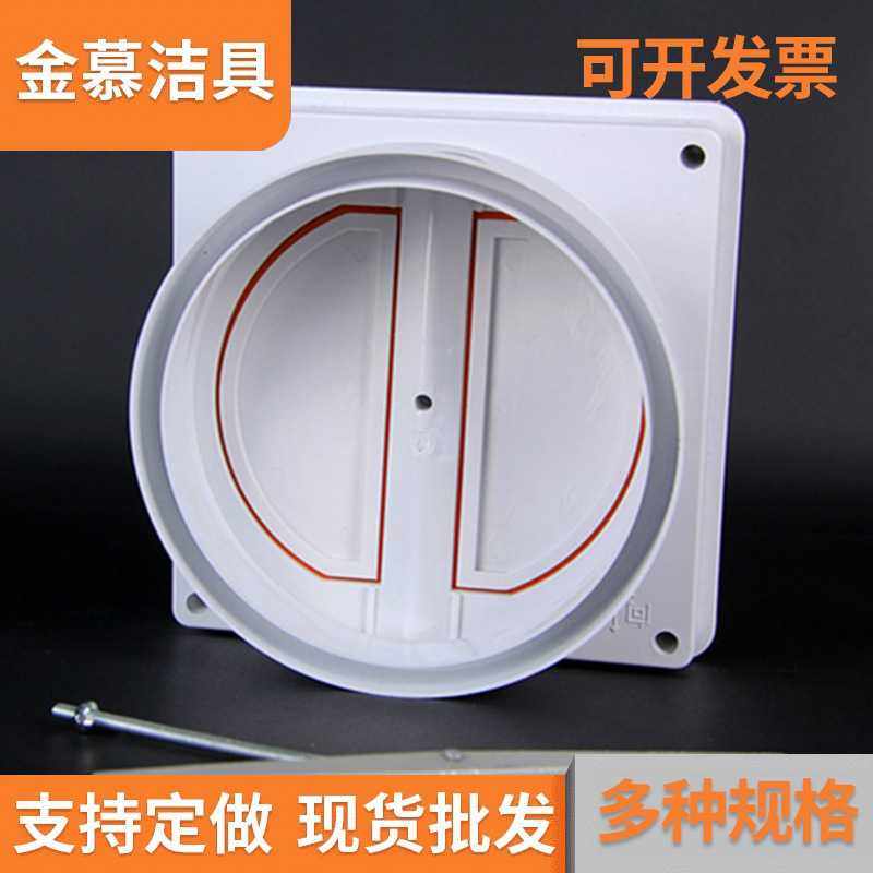 直销油烟机止回阀铁拉杆止逆阀公共烟道出风口油烟机防烟宝,五金/工具,止回阀,淘宝优惠券,粉丝福利购,淘宝优惠卷