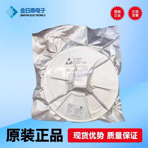 热销通嘉科技 LD7575PS SOP-8 液晶电源芯片 开关电源芯片IC