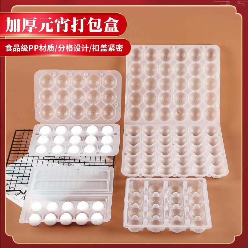 一次性元宵盒子麻球丸馄饨汤圆托盘塑料分格商用打包盒外卖包装盒图片