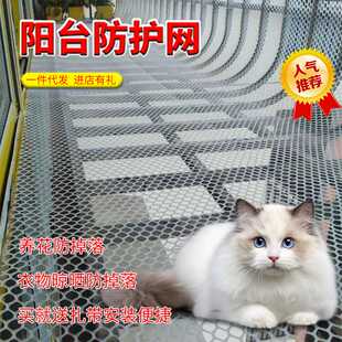 加厚现货耐晒耐老化塑料网格窗户防护网封窗网阳台防护网塑料网