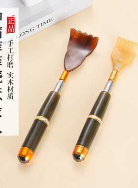 牛角伸缩痒痒挠  不求人檀木抓痒挠背止痒抓背痒痒挠紫光檀痒痒挠