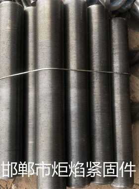 牙条 NF E 25-136 HG /T 20614丝杠 HG /T 20634 牙棒HG /T 20635