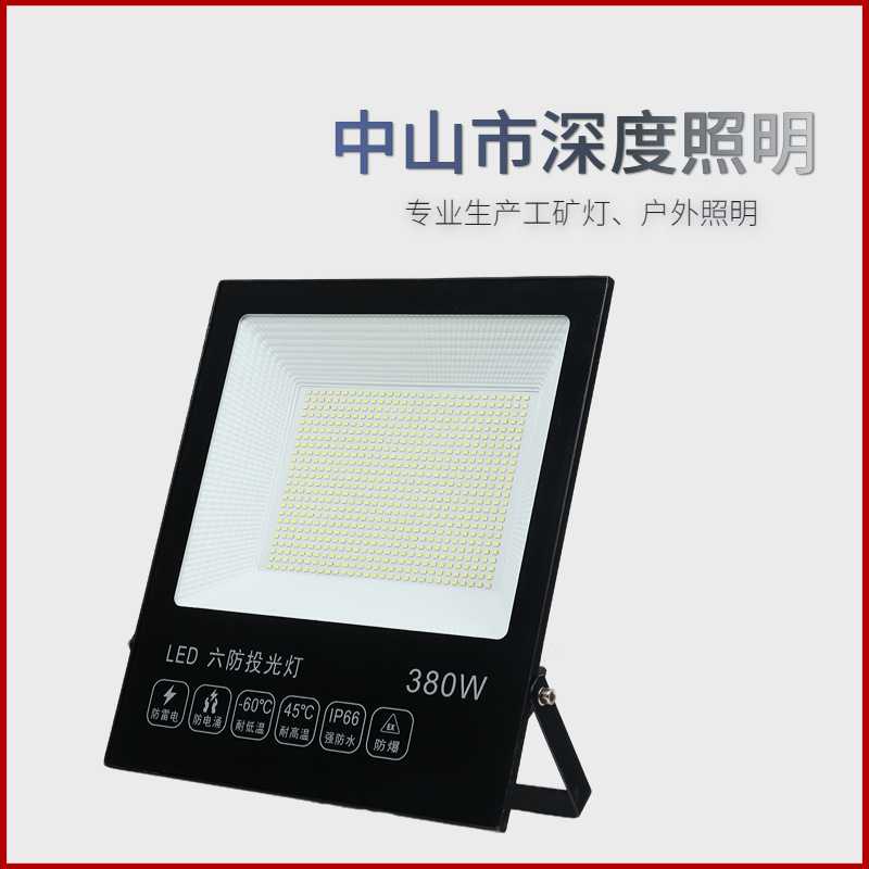 高亮LED投光灯1000W500瓦建筑工地照明户外防水探照投光大灯防雷