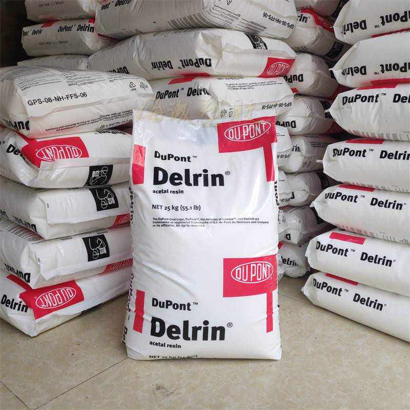 现货POM美国杜邦 DE20279 NC010A 注塑级DE-20279