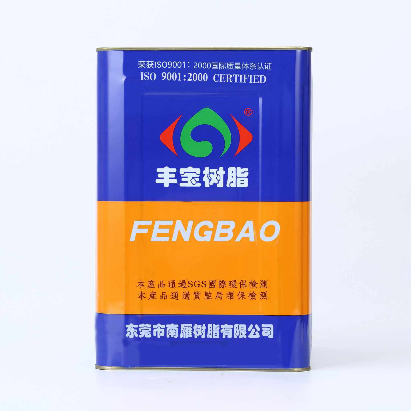 直销PU胶水900S/W/H  耐黄变 粘着力强欧标环保冷粘系列精细化学