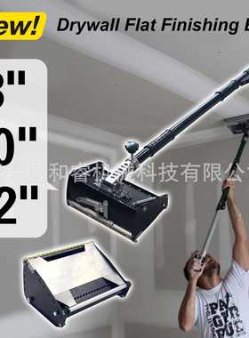 抹墙批灰粉刷工具 伸缩式批灰盒 DRYWALL FLAT FINISHING