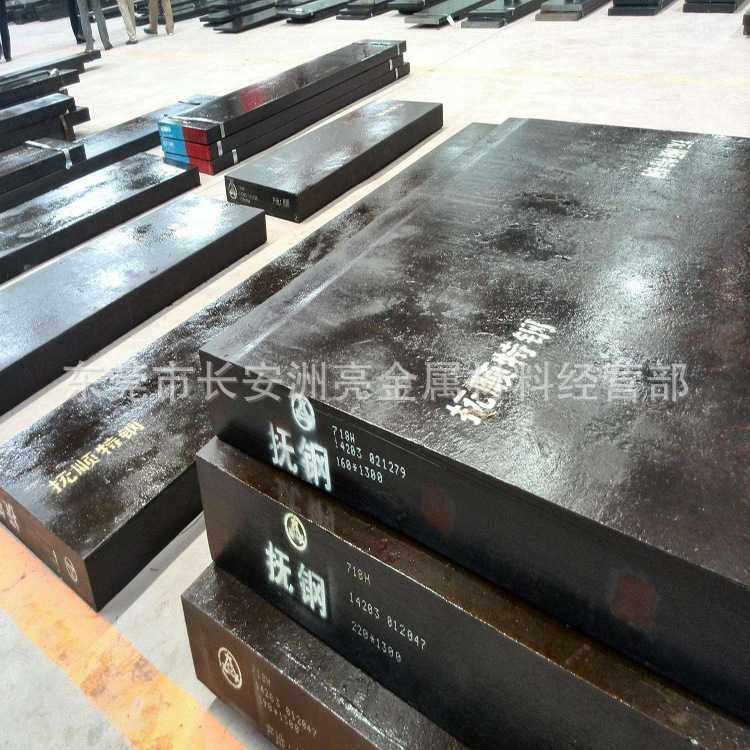 供应抚顺S136塑胶模具钢 S136模具钢板 S136精光板 提供铣磨加工,金属材料及制品,钢板,淘宝优惠券,粉丝福利购,淘宝优惠卷