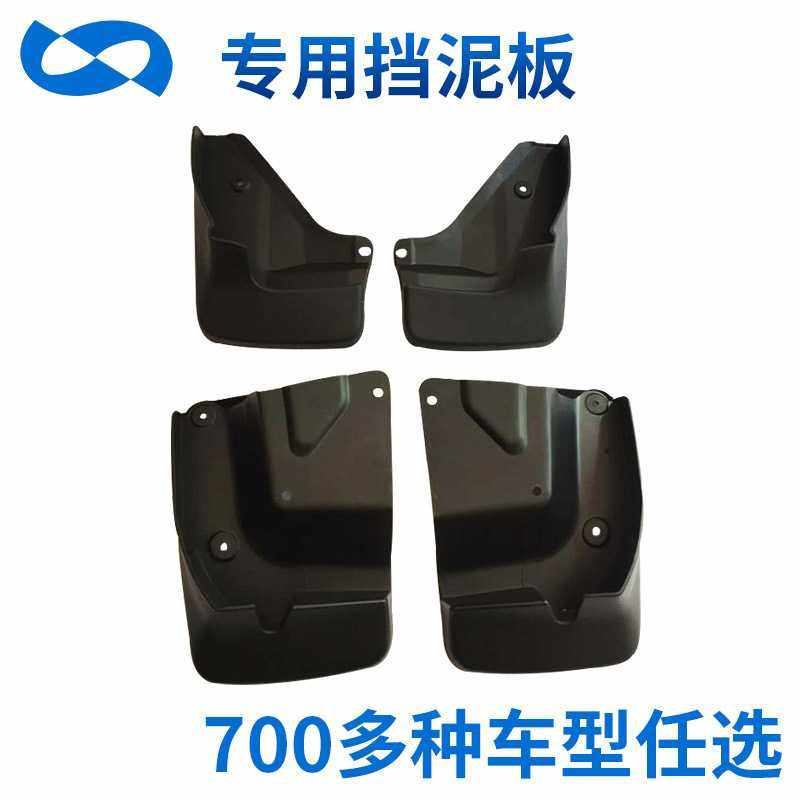 适用于海狮挡泥板1998－2019HIACE汽车配件一件热销,汽车零部件/养护/美容/维保,挡泥板,淘宝优惠券,粉丝福利购,淘宝优惠卷