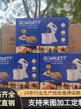 Electric egg beater电动打蛋器家用7档位多功能手持全自动打蛋机