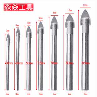 陶瓷三角钻玻璃瓷砖墙壁混凝土钻头圆柄一字扩孔钻头7PC3-12mm