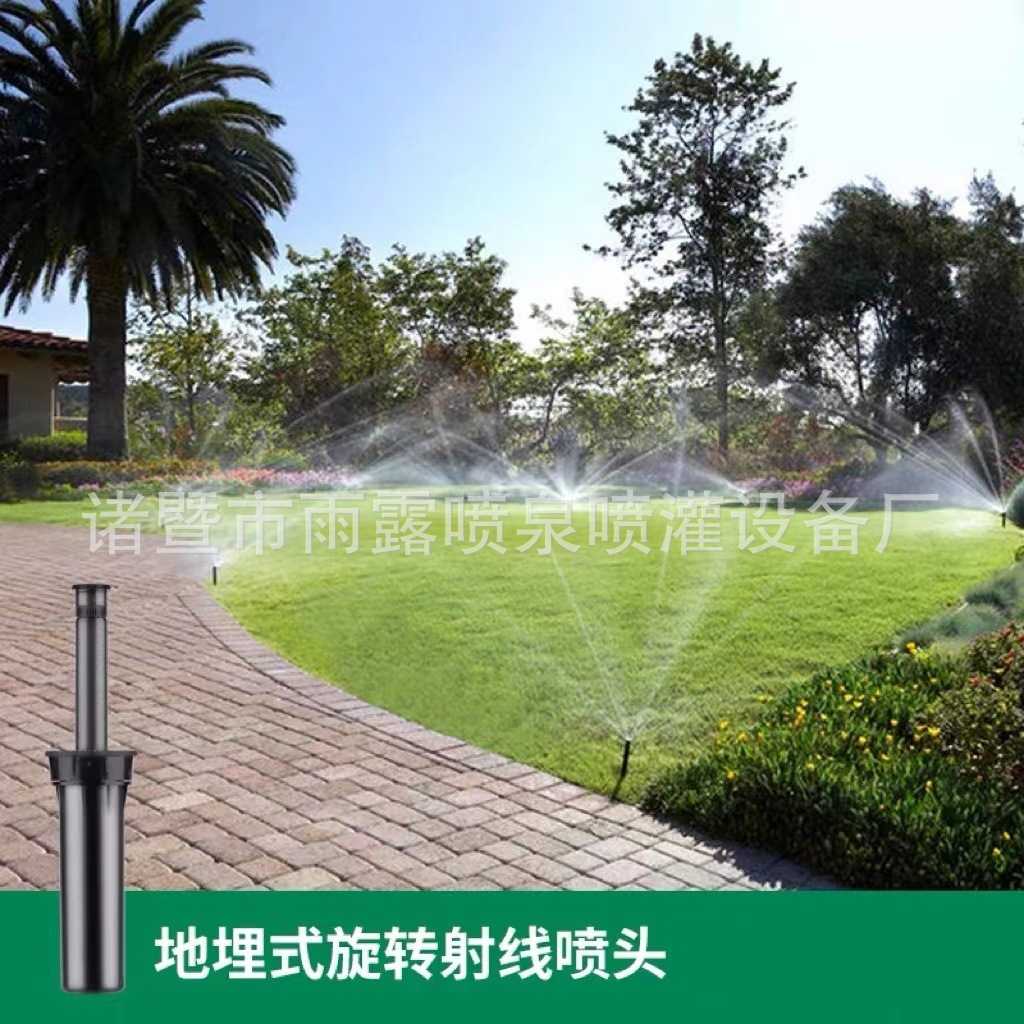 仿亨特自动旋转射线喷头PROS-04-MP3000M P2000MP1000 地埋式伸缩