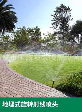 仿亨特自动旋转射线喷头PROS-04-MP3000M P2000MP1000 地埋式伸缩