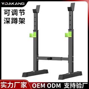 一达康举重架健身器材家用杠铃架室内举重架卧推架可调节深蹲架