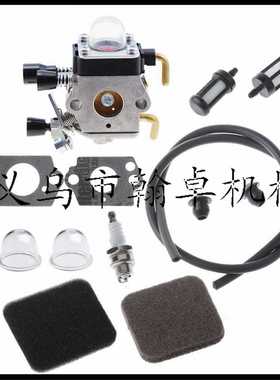 FS75 FS80 FS80R FS85化油器 空滤器燃油滤纸垫 油杯油管C1q-S97