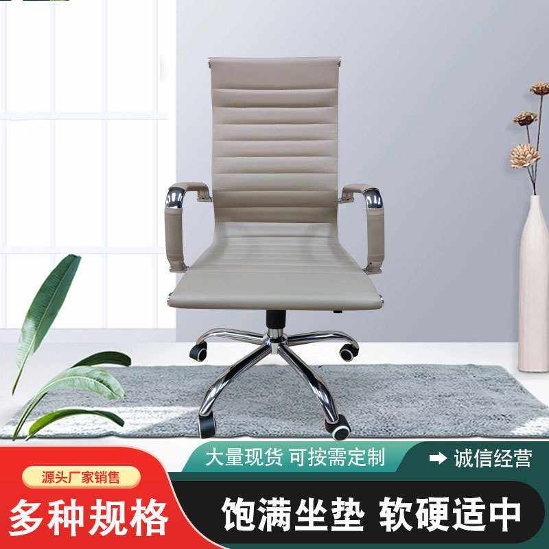 电脑椅职员办公椅家用洽谈靠背升降转椅滑轮简约人体工学座椅,商业/办公家具,会议椅/会客椅,淘宝优惠券,粉丝福利购,淘宝优惠卷