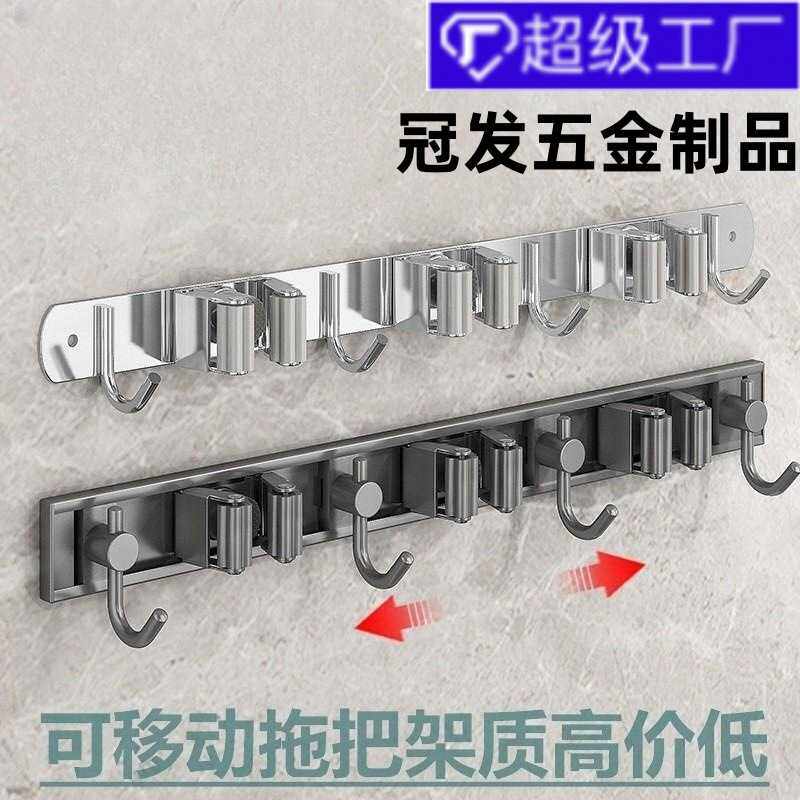 可移动拖把架免打孔不锈钢拖把挂钩壁挂式拖把夹扫把挂架卡扣座