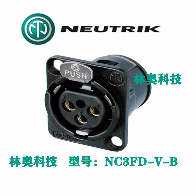 NC3FD-V-B NEUTRIK优曲克 镀金三芯卡侬母座FM266 原装平衡头