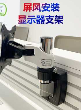 长臂猿显示器支架工业屏风支架升降旋转GM112P电脑支架控制台滑轨