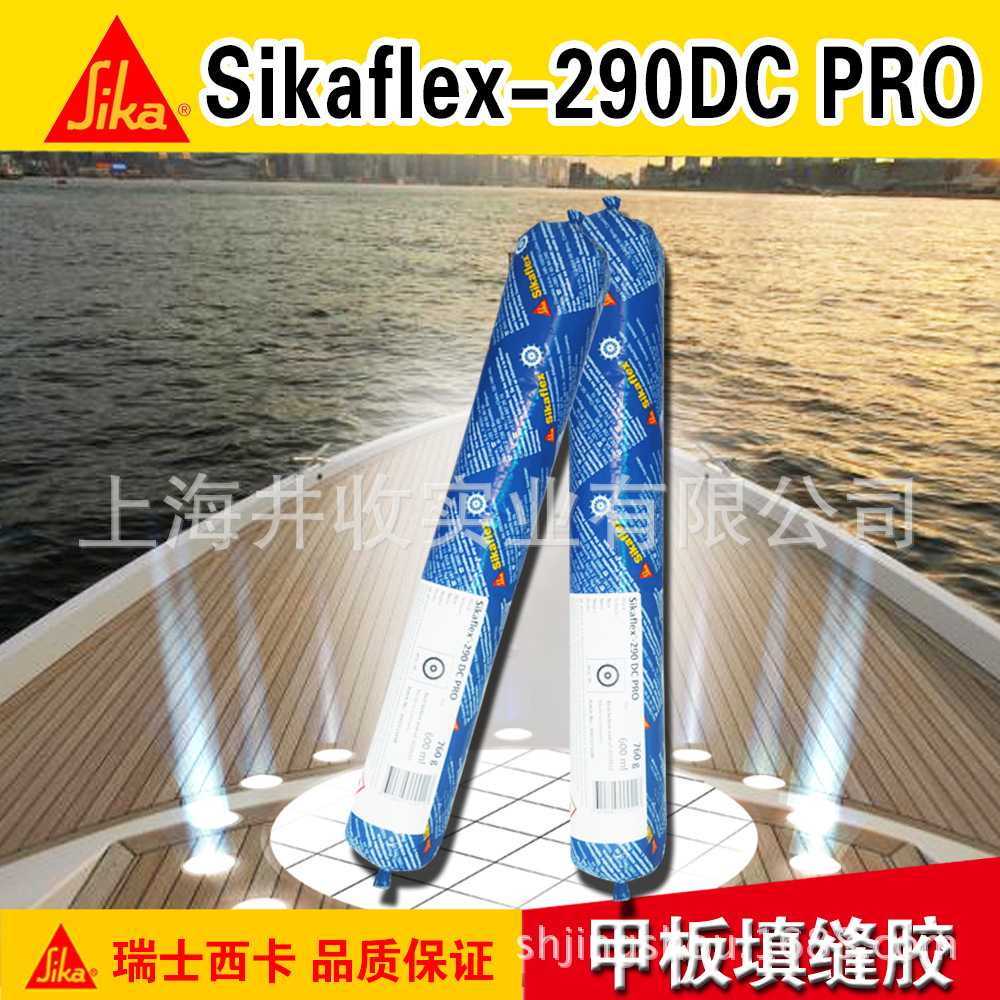西卡甲板填缝胶Sikaflex-290DCPRO耐候聚氨酯胶600ml甲板密封胶