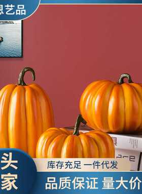万圣节复古美式南瓜摆件家居摆设树脂工艺品客厅玄关装饰用品
