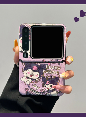 紫色库lucky洛米手提斜跨适用华为purax手机壳荣耀magicvflip2护轴皮质pocket2卡通novaflips三星Zflip7654套