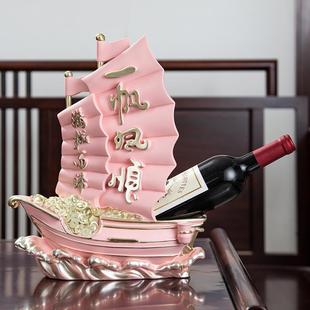 饰品店铺酒店开业 一帆风顺帆船酒架摆件家居客厅酒柜博古架装