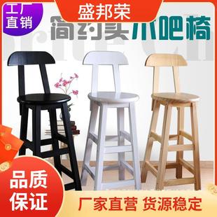 厂家高家用圆236吧台凳凳酒凳吧椅实木吧台椅靠背高凳W7厂脚家批