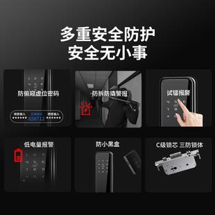 指纹锁子智A16能锁家用防盗门门智能门锁密锁码 门铃 大锁电锁 包邮