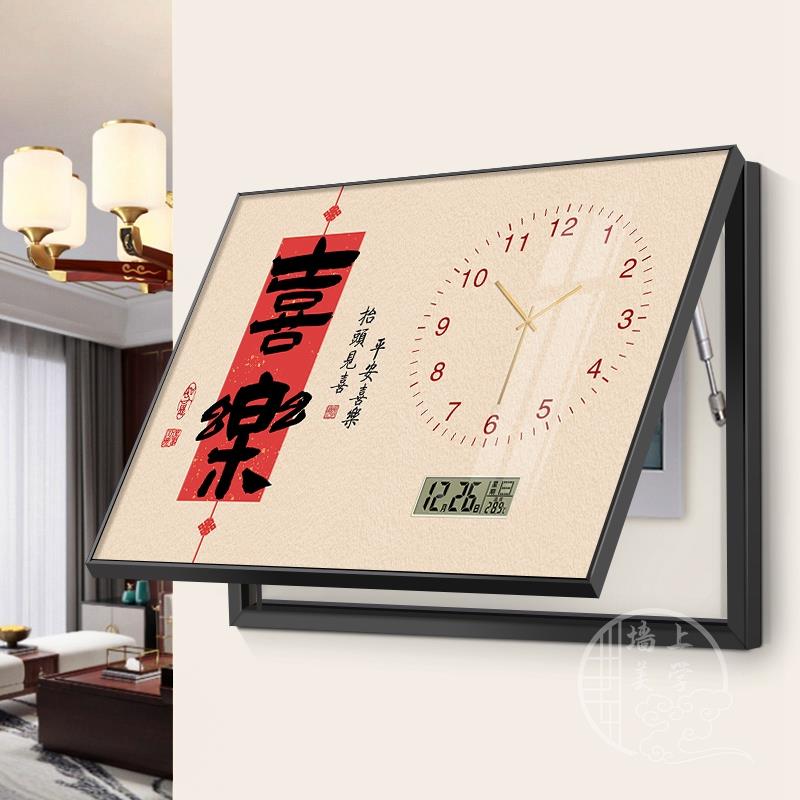 53Fh(h(^l$N新中喜乐电表箱装饰开画带钟表配电箱电遮挡强弱源关